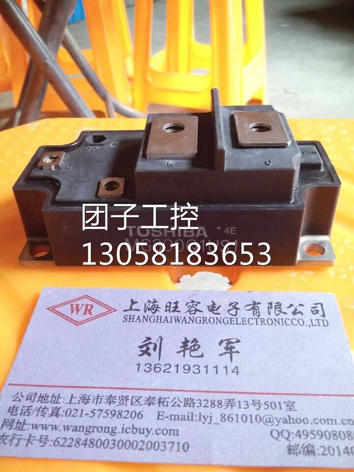 ￥MG300Q1US1 询价