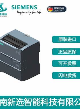 6ES7212-1AE40-0XB0全新原装S7-1200西门子PLC6es7212-1ae40-0xb0