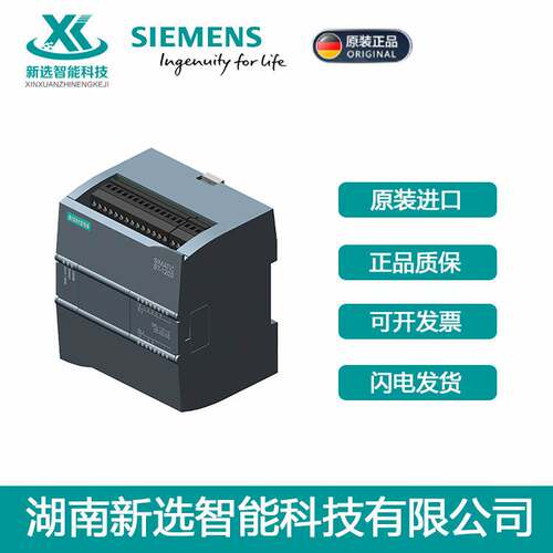 6ES7212-1AE40-0XB0全新原装S7-1200西门子PLC6es7212-1ae40-0xb0