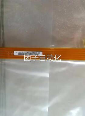 S5150E28D5L3A 触摸屏 触摸玻璃询价