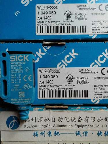 $德国SICK 1049059 WL9-3P2230询价