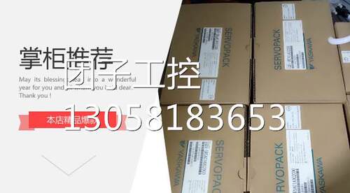 ！SGMAH-01AAA/02AAA/04AAA/08AAA2B/4B/6B安川电机 全新现货询价