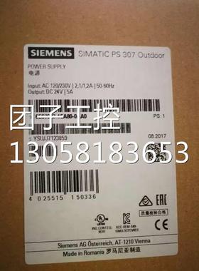 ！6ES7 307-1EA80-0AA0 电源 PS307 24 V/ 5 A 6ES7307-1EA80-0AA