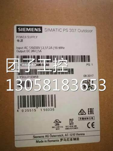 ！6ES7 307-1EA80-0AA0 电源 PS307 24 V/ 5 A 6ES7307-1EA80-0AA