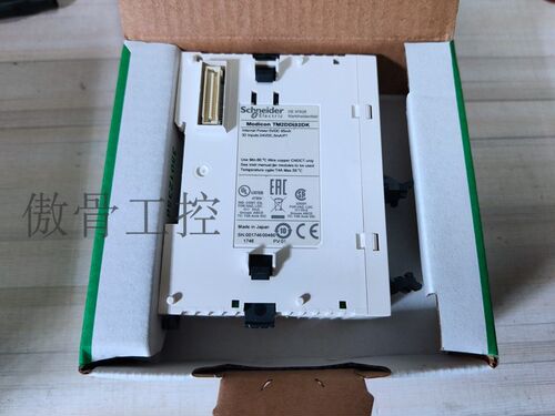TM2DDI32DK询价