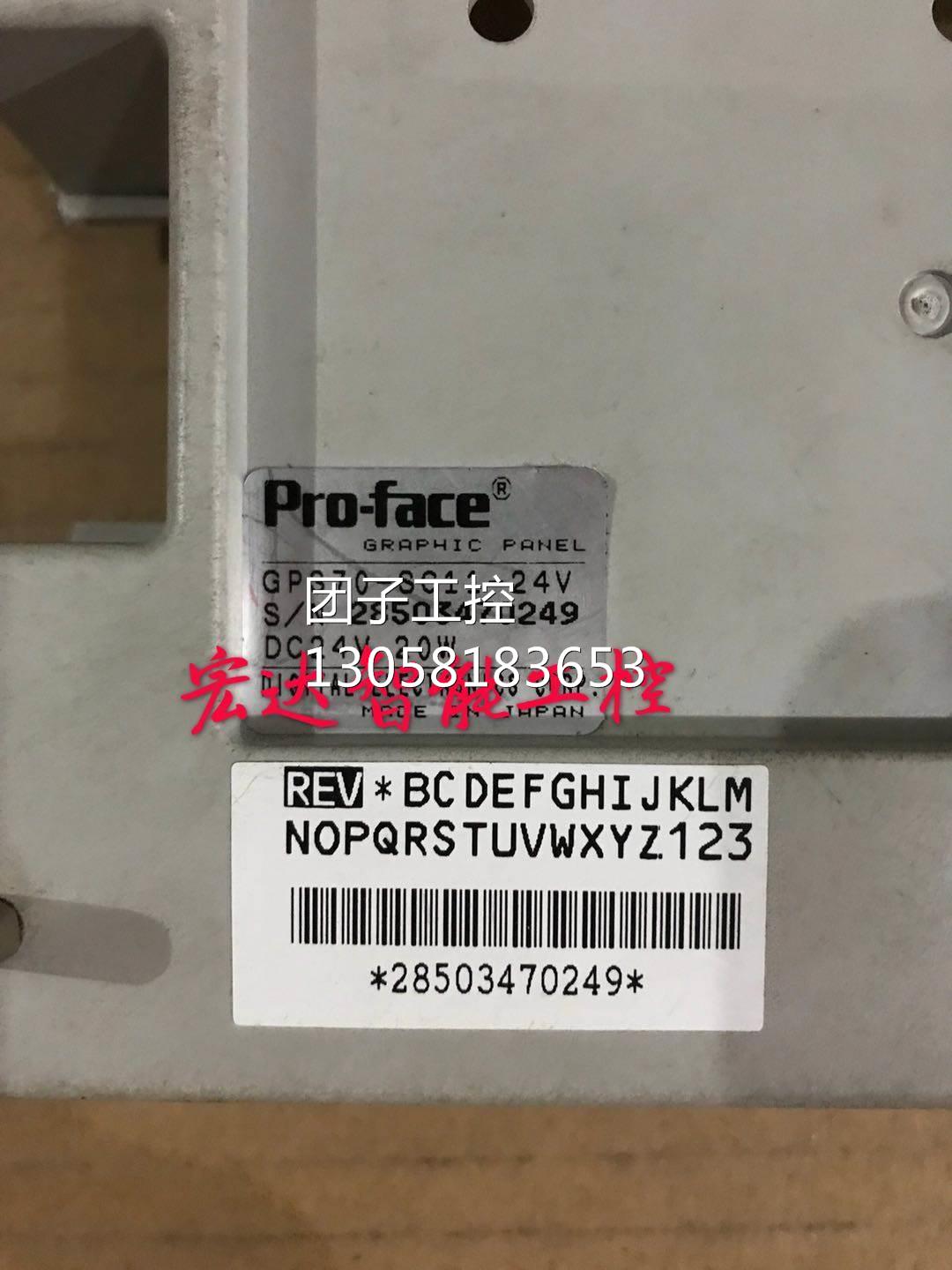 ￥普洛菲斯触摸屏GP370-SC11-24V主板电源板高压板 拆机测试 询价