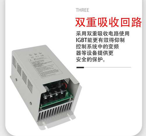 制动单元变频器私服绕线电阻器45KW汇川安川台达三菱西门子通用询