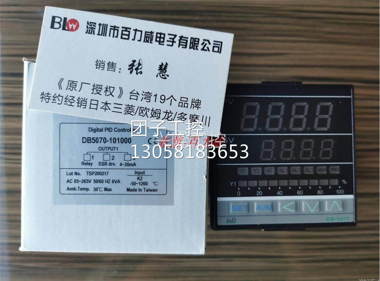 ！台湾聚东 JD 温控器 DB5070-202C00 正品询价
