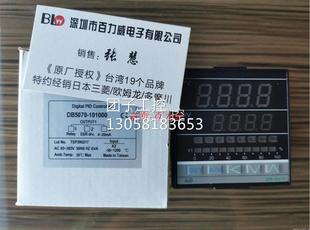 温控器 DB5070 202C00 询价 正品 台湾聚东
