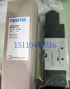 L25 M32C 575473 电磁阀 现货询价 VUVS G14 费斯托FESTO
