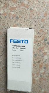 VMPA1 533343 M1H 询价 $费斯托 FESTO