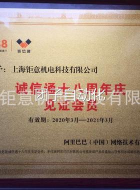 QJ71C24N-R4;QJ71C24N-R4;FX-30P;MR-J3-40T;MR-J10A;HC-UF43K询