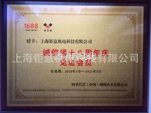 MR-J2S-10B-PF;AJ65SBT-64AD;A975GOT-TBA-B;HF-H154BS-A48询价