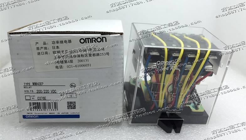 ！兴隆工控原装正品 欧姆MRON 继电器 MM4XP 200/220VDC 现货 质
