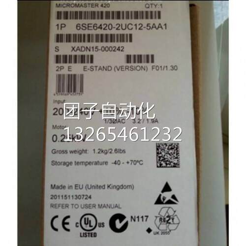 西门子MM420变频器0.12kW无滤波器6SE6420-2UC11-2AA1询价