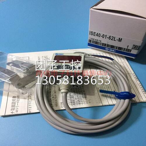 ！日本SMC原装正压ISE40-01-62L-M压力值-0.100~1压力传感器开关