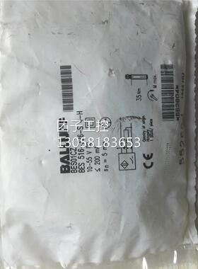 ￥BES 516-326-S4-H BES01CZ 全新原装 巴鲁夫 询价
