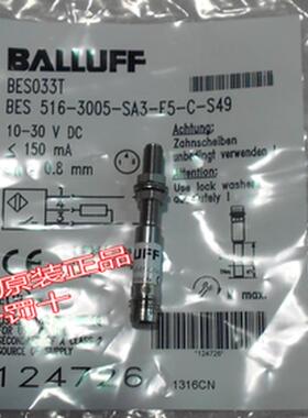 $BES 516-3005-SA3-E5-C-S49 巴鲁夫BALLUFF接近开关询价