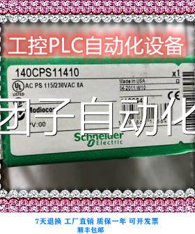 原新装施耐德 5965 KIT DSM 现9货 欢迎咨全询采购哦询价