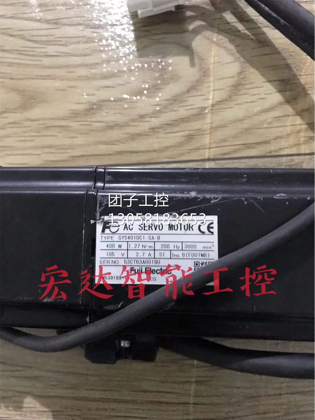 ￥GYS401DC1-SA-B富士伺服电机400W 拆机 现货实拍测试 询价