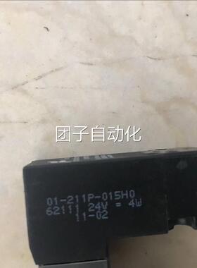 01-211P-015H001-311P-0150 01-121P-01H5H0FASMEDIC 微型电磁询