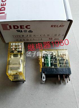 RJS-2CLDD24 -新全原装idec和泉继电器询价