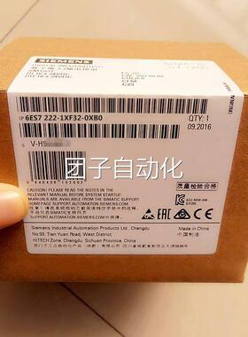 西门子现货S7-1200输出 SM 1222 6ES7222-1XF32-0XB0询价