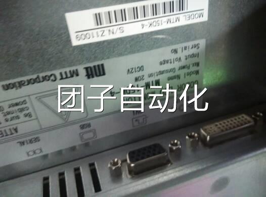 COLORLCDMONITORMT