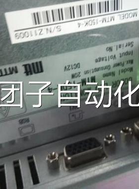 COLOR LCD MONITOR MTM-15DK-1 (B) MTM-15DK-4 触摸屏 触摸板询