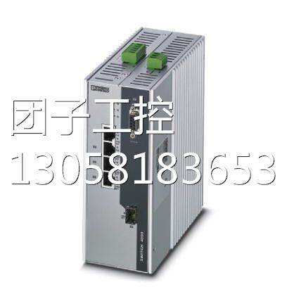 ！菲尼克斯管理型以太网交换机FL SWITCH 4000T-4POE-SFP - 10269