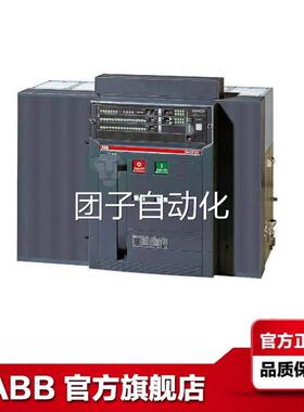 ABB框架断路器Emax断路器 空气开关E2S 800 D LSI WMP NST 3P询价