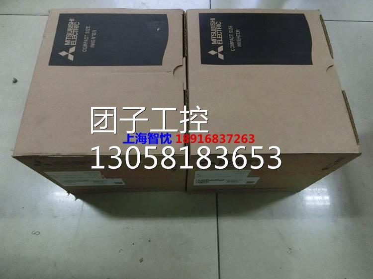 ¥全新原包装三菱变频器FR-D740-0.4K-CHT,库存两台实图询价