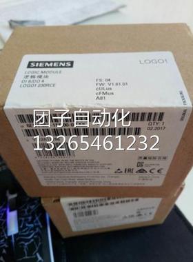 正品现货 西门子LOGO 230RCEO 6ED1052-2FB08-0BA1 全新原装询价
