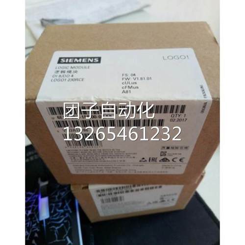 西门子LOGO 230RCE 6ED1 052-1FB08-0BA1 6ED1052 全新原装询价