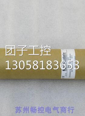 ￥Barksdale压力开关 0428-127SW2000/10bar/1SP/4-20MA 询价