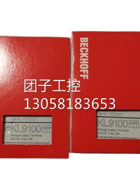 ￥倍福模块KL9100。 询价