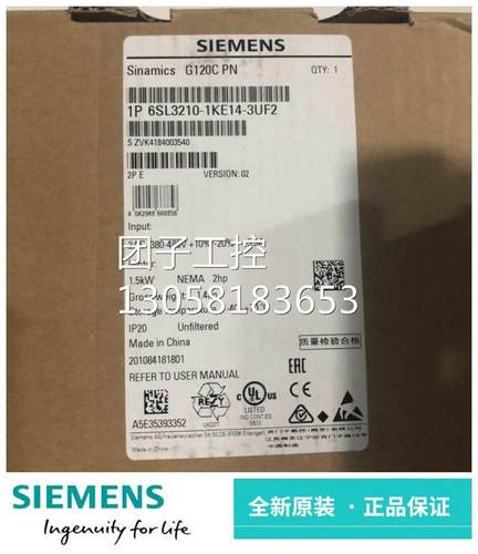 ！6SL3210-1KE15-8UB2西门子G120C变频器2.2KW 6SL32101KE158UB2