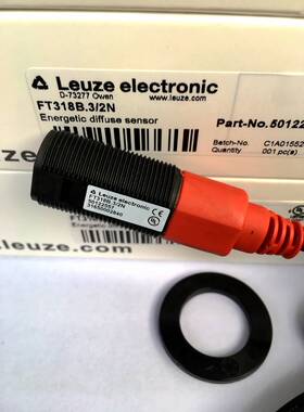 ！兴隆工控德国劳易测LEUZE新款漫反射光电开关FT318B.3/2N FT318