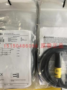 ！兴隆工控美国BANNER S18-2VPFF150-2M定区域光电开关邦纳全新原