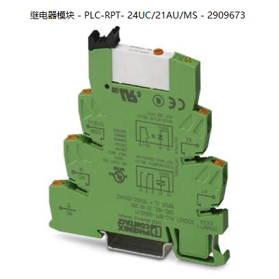 ！PLC-RPT- 24UC/21AU/MS - 2909673菲尼克斯继电器模块询价