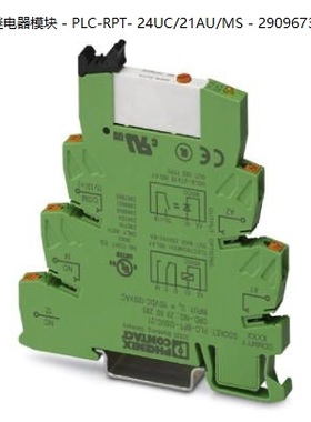！PLC-RPT- 24UC/21AU/MS - 2909673菲尼克斯继电器模块询价