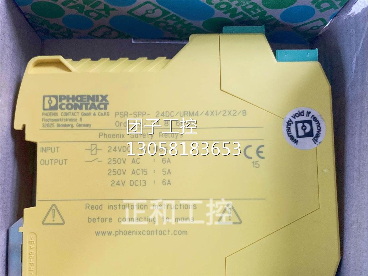 ￥菲尼克斯 2981680 PSR-SPP- 24DC/URM4/4X1/2X2/B 询价