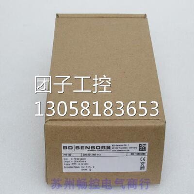 ￥BD压力开关PM130 PM130-006-001-000-113 0-10Bar 询价