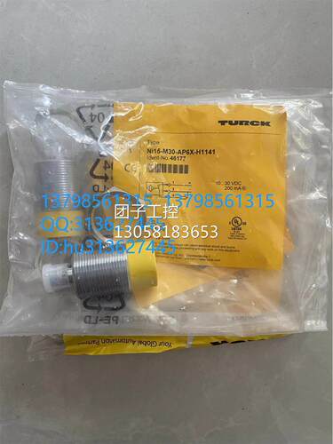 ￥Turck 图尔克 接近开关 NI15-M30-AP6X-H1141 询价