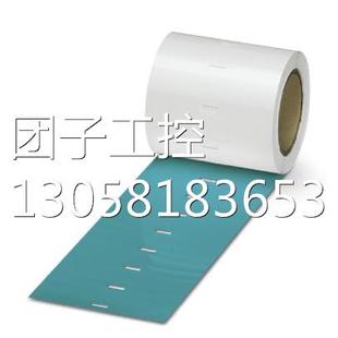 EMT 28X13 0800050询价 菲尼克斯青绿色插芯标签