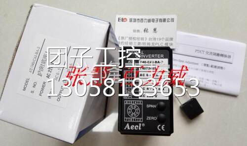 ！台湾AECL 转换器 AT-740-CAI-AAA-2 正品询价