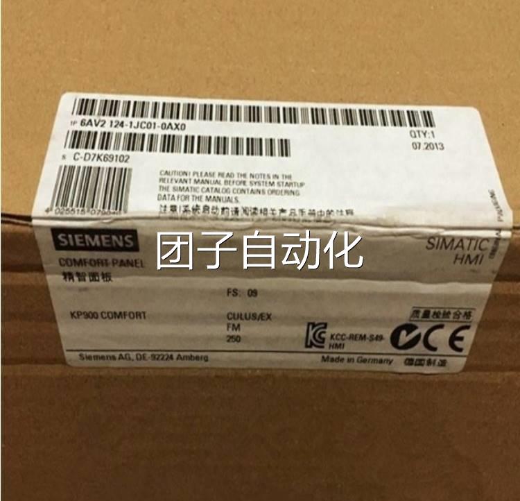 1P6AV2124-0QC02-0AX