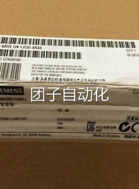 1P 6A1242-0QVC0-0AX1 西门子TP21500触摸屏6AV21240QC020AX1全新