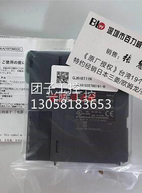 ！《稀缺货齐全》日本 三菱 模块 QJ61BT11N 正品 发货快询价