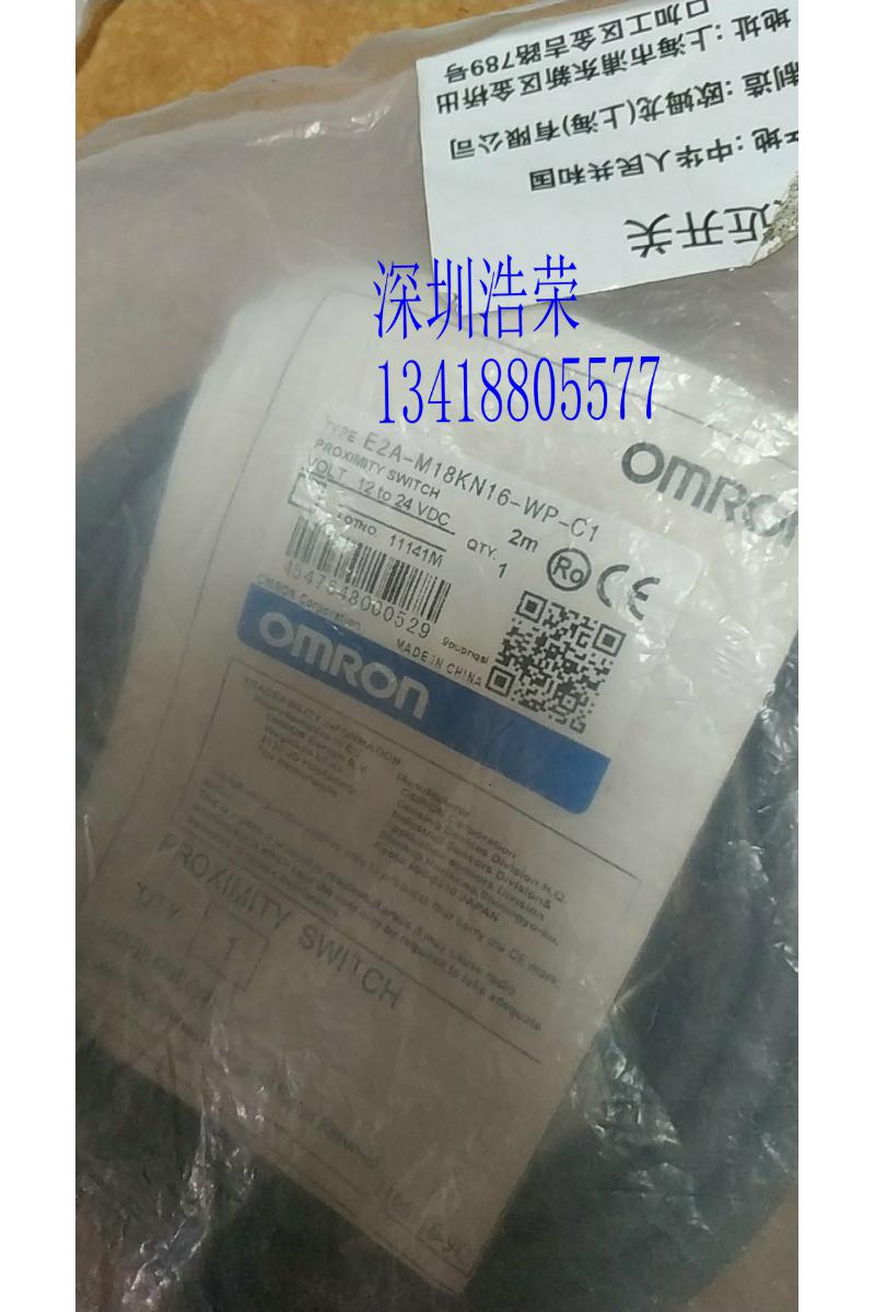 !E2A-M18KN16-WP-C1 日本欧姆龙光电开关 询价